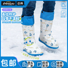 ��ĥ����Ь�׃�ͯŮ�Ӻ��T܇��Ͳ��ɳ�T�ЌW����ɽ�_��pvc��ˮ