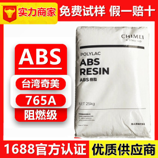 Flame Retardant Abs Raw Material Taiwan Chimei Pa-765A 765 765B Fire Protection Grade V0 Level Household Appliance Raw Material