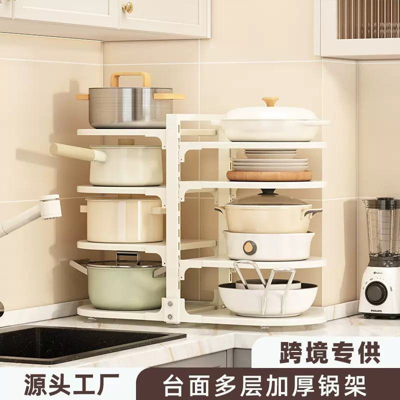 跨境锅架收纳架可调节台面厨房收纳锅具锅盖架水槽橱柜落地置物架