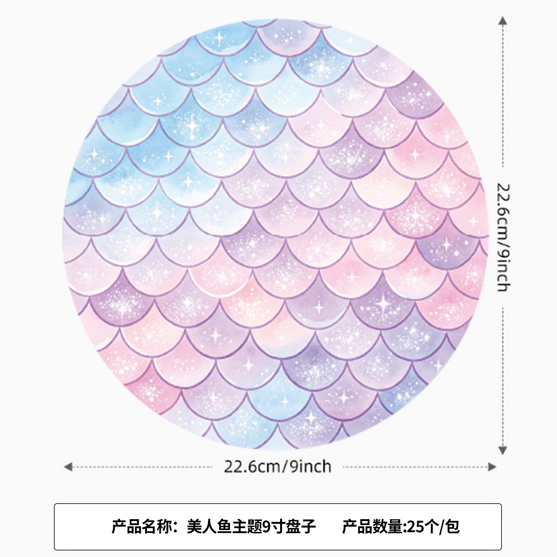 Ventas transfronterizas de sirena temática decoración de cumpleaños de látex cadena set combinación de decoración de escena de cumpleaños para chicas