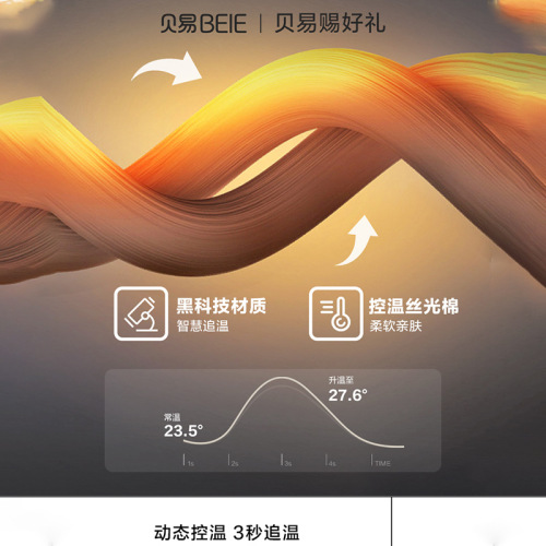 Beiyi baby spliced crawling mat thickened household children's foam floor mat xpe non-toxic baby crawling mat