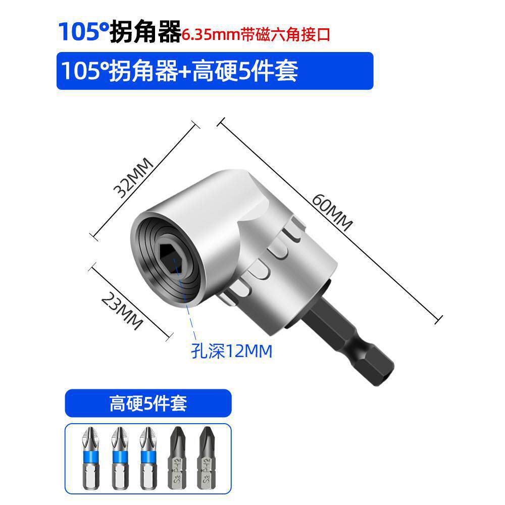 90 grados esquiner universal eléctrico giro eléctrico lote junta de conversión taladro eléctrico giro de ángulo recto giro giro giro giro destornillador de esquina