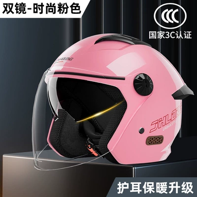 for winter, four-quarter helmet, Motosiklet kaskı (dəbilqə) - 3c-certification-fashionable-pink-dual-lens-design-one-size-fits-all