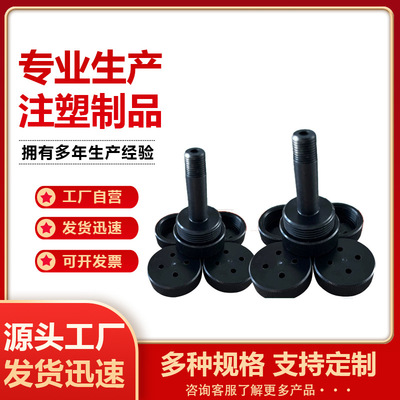 supply Plastic products Industry ABS Injection molded parts Shaped pieces Plastic Shell Mechanics gear Buckle