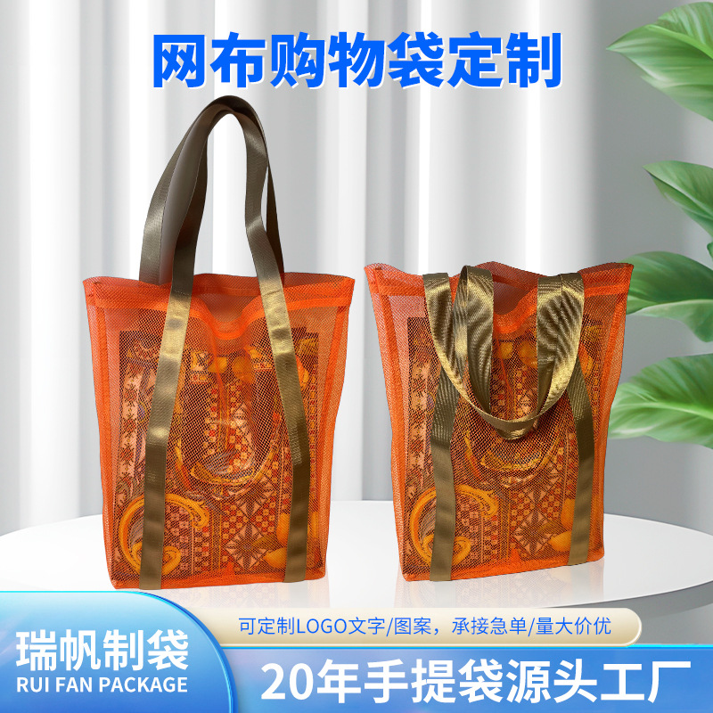 厂家新款棉网袋纯棉包边网布购物袋超市蔬果袋束口拉绳有机棉袋子