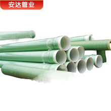 �������۹ܵ������frp��ˮͨ�L��DN150 DB-BWFRP��|���o��100