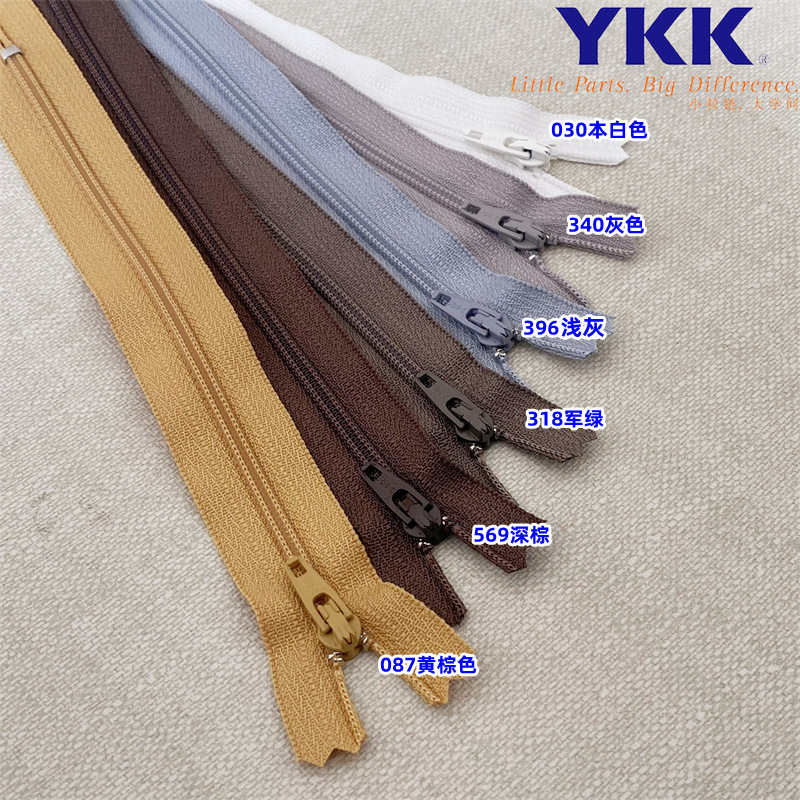 Ykkファスナー3号ナイロン閉鎖尾自動ヘッド多サイズ現物数百色ズボンハンドバッグ専用ファスナー|undefined