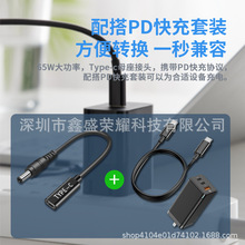 PD�T�_��TYPE-Cĸ�DDC��Ҏ��65W�����D���^PD������Pӛ���D�Q��