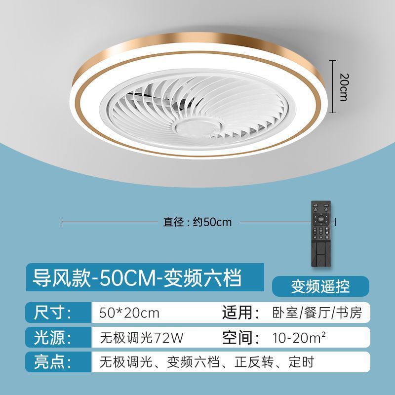 50CM borde de oro-guía de aire-positivo inverso-conversión de frecuencia de seis velocidades