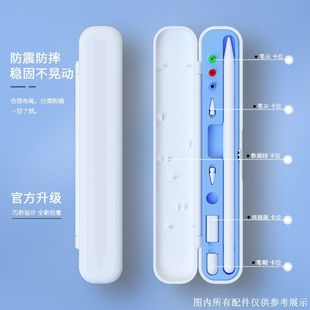 For Apple Pencil One Two Three Generating Pen Storage Box Capacitance Pen Pen Box General Accessories Pen Box