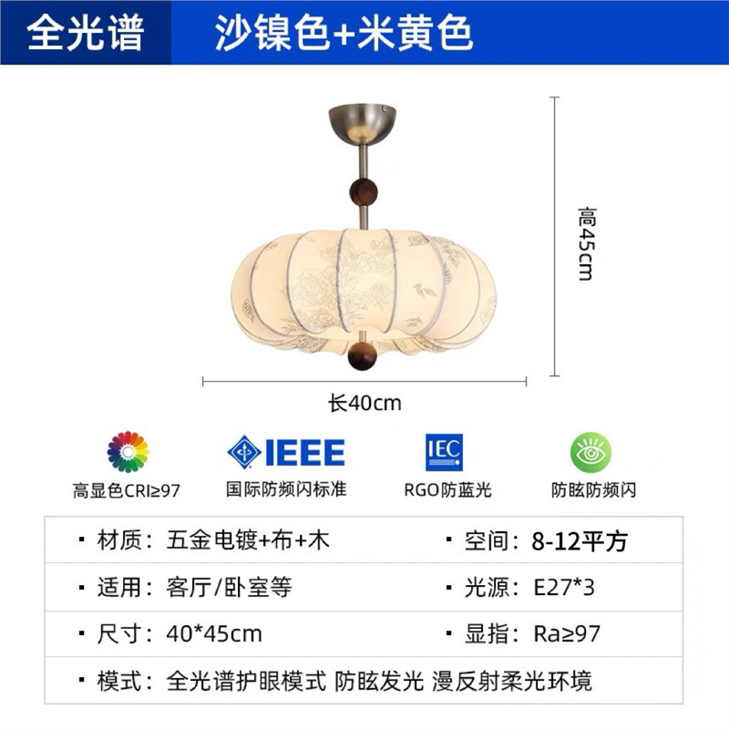 Araña de dormitorio de estilo francés, patrón, lámpara de dormitorio medieval, araña de calabaza de madera maciza, tela, lámpara cálida y romántica de estilo Nanyang