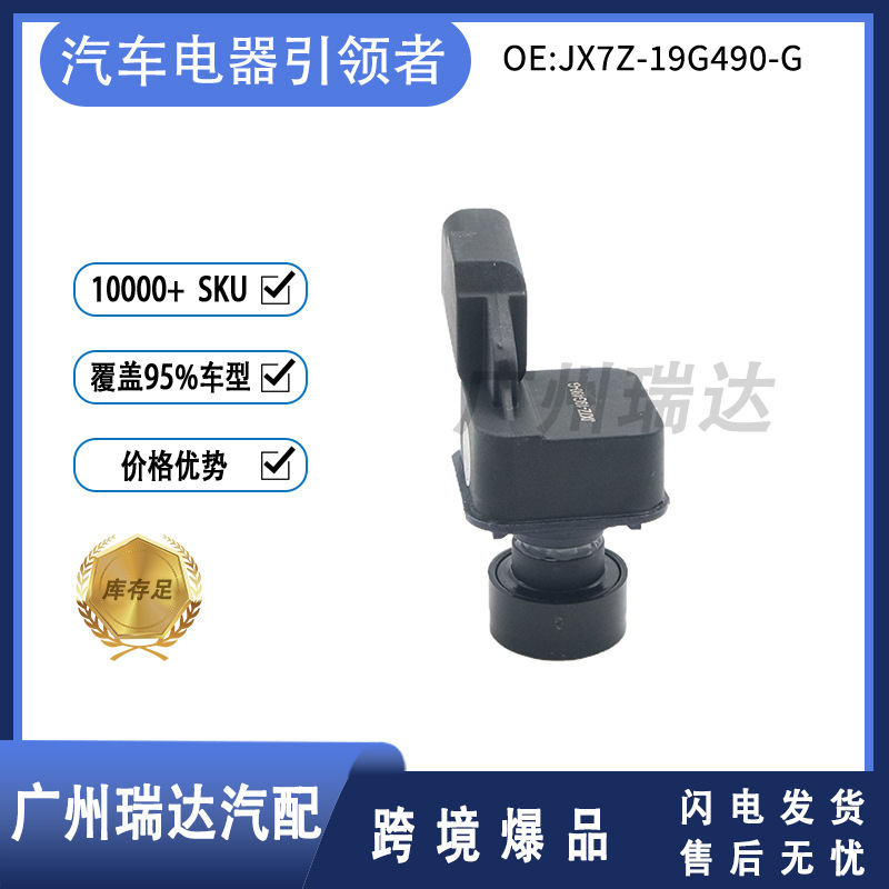 JX7Z - 19G490 - G JX7Z19G490G Cámara de marcha atrás para Ford Focus 2019