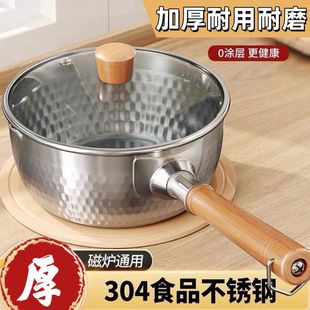 �غ�304ʳƷ��ѩƽ偲��P���偲�ճ偌����oʳ�������С偼���