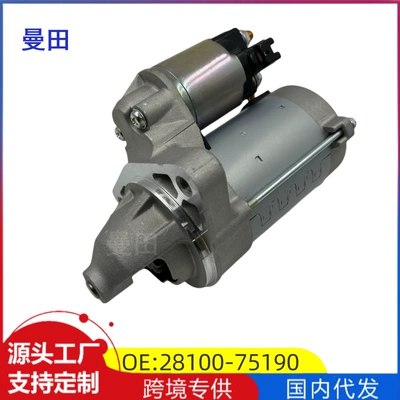 Suitable for Toyota Prado 2700/Rzj120 Prado Car Starter Motor 28100-75190 (Starter and accessories)