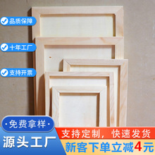 粘土画框儿童创意手工DIY木质立体画框雪花泥木框粘土专用框相框