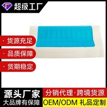 �tԺ�����i׵��ӛ�������^�o�i׵��ͯ6-12��о���I���ֶY��������