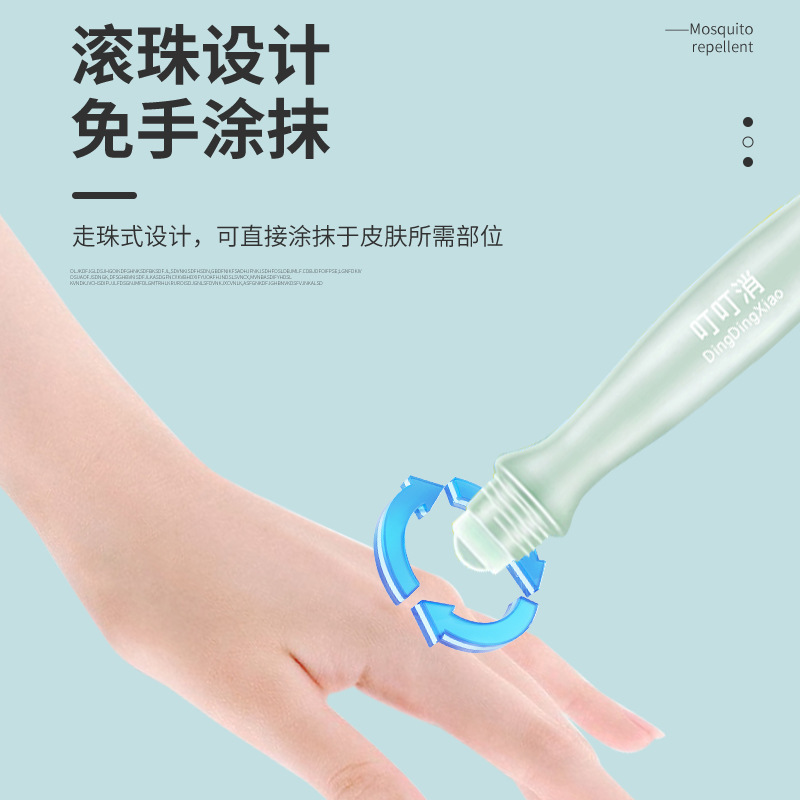 リトルイエローアヒル Ding Ding Xing 冷却と鎮静ローリングボールアプリケータースティック夏の屋外抗リソスペルマム軟膏ヨモギミント軟膏卸売|undefined