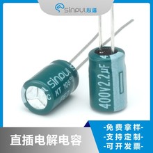 2.2uF/400V/6.3*9/6000Hֱ��늽���ݸ��l��������sinpul���VROHS