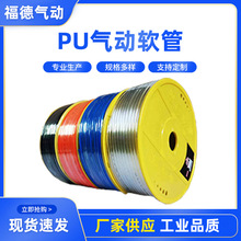PU�������ÿ�ѹ��8mm͸��12*8����ѹ8*5���� 10*6.5 6 *4��������