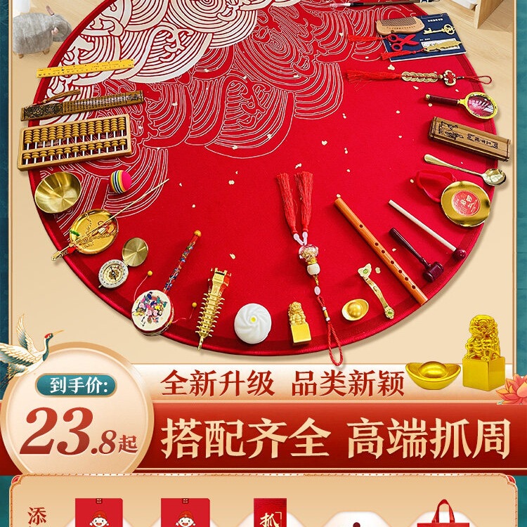 Dragon Baby First Birthday Gift Set Props Carpet Mat Birthday Decoration Set for Boys and Girls Complete Set