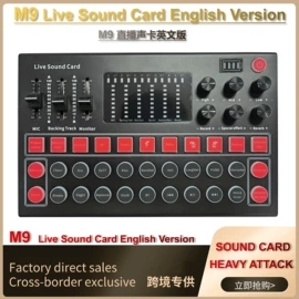 麦克风/话筒;直播声卡套装;声卡