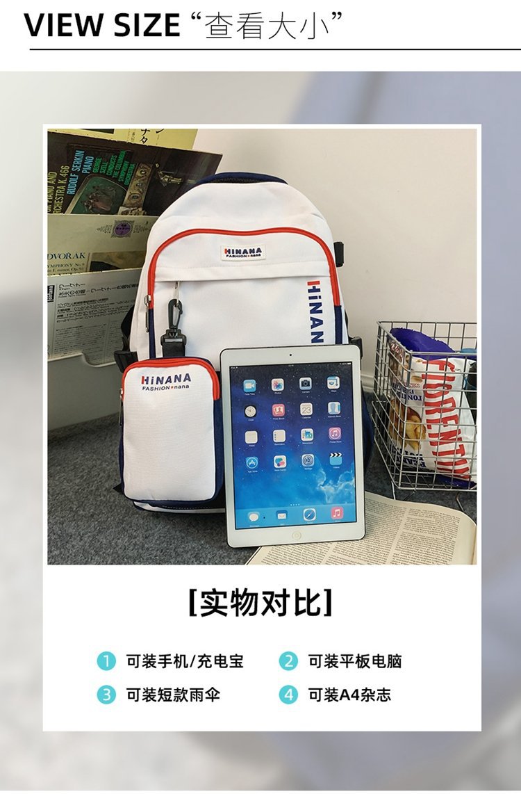 书包男大学生背包女孩日系ins潮牌大容量初中高中生简约双肩包