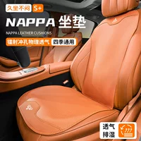 Подходит для автомобильной подушки Mitsubishi Outlander Pajero Jinxuan Yige Pajero, универсальная четырехсезонная тонкая подушка