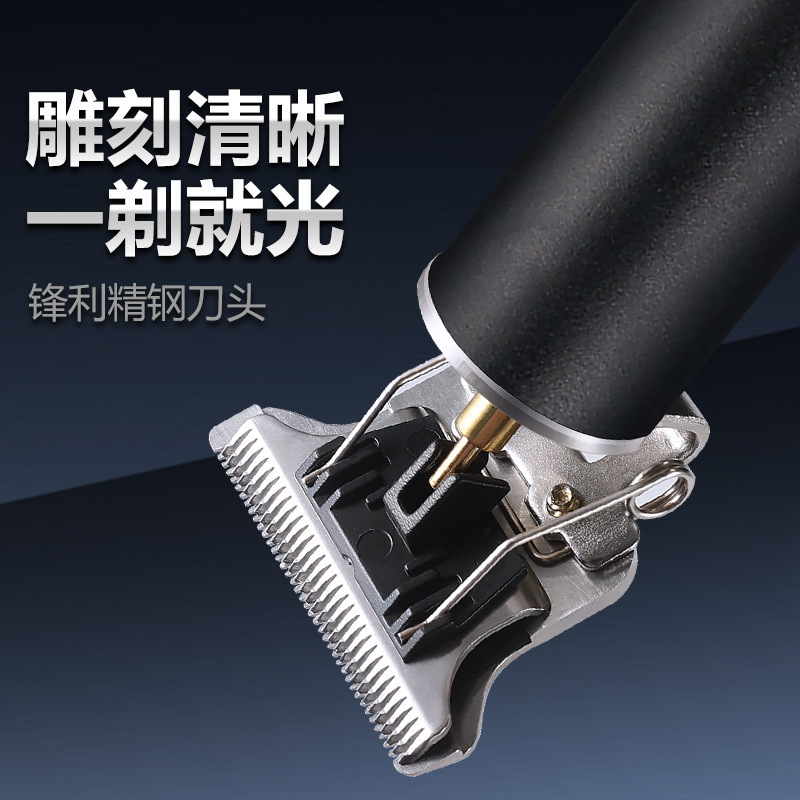跨境新品T9铝合金电动理发剪充电式推子电推剪理发光头神器剃须刀|undefined