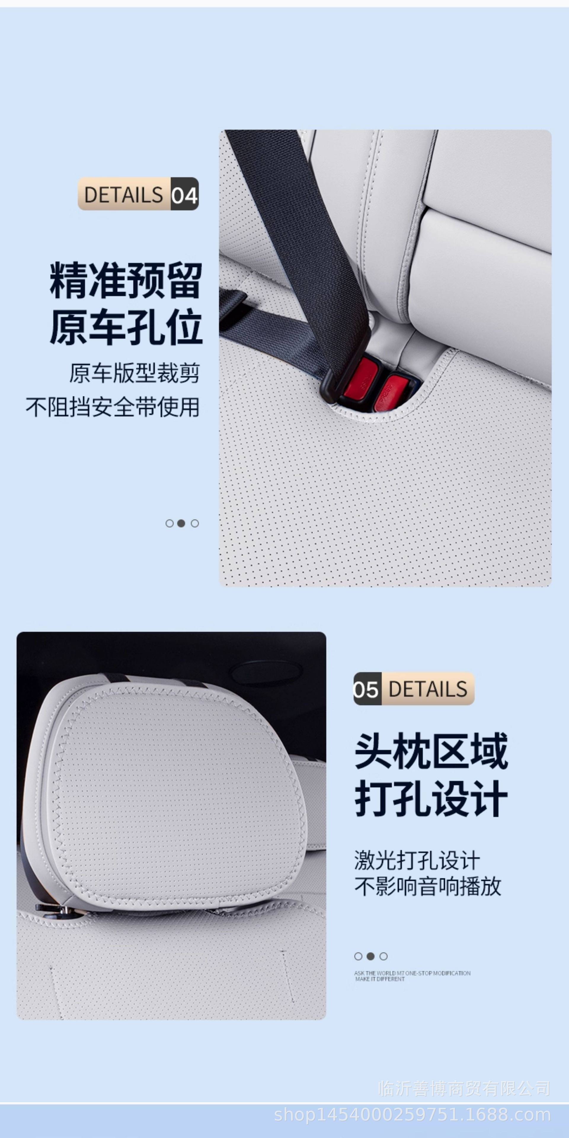 Suitable for Geely Galaxy Starship 7 Em-I Seat Cushion, Universal Seat Cover for All Seasons, Special Seat Cover for Starship 7Emi Car