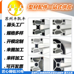 ���˚W��2020/4040�X�ͲĶ��Ƽӹ�DIY��ܿ�l؈�\���\�B�\ȫ�X