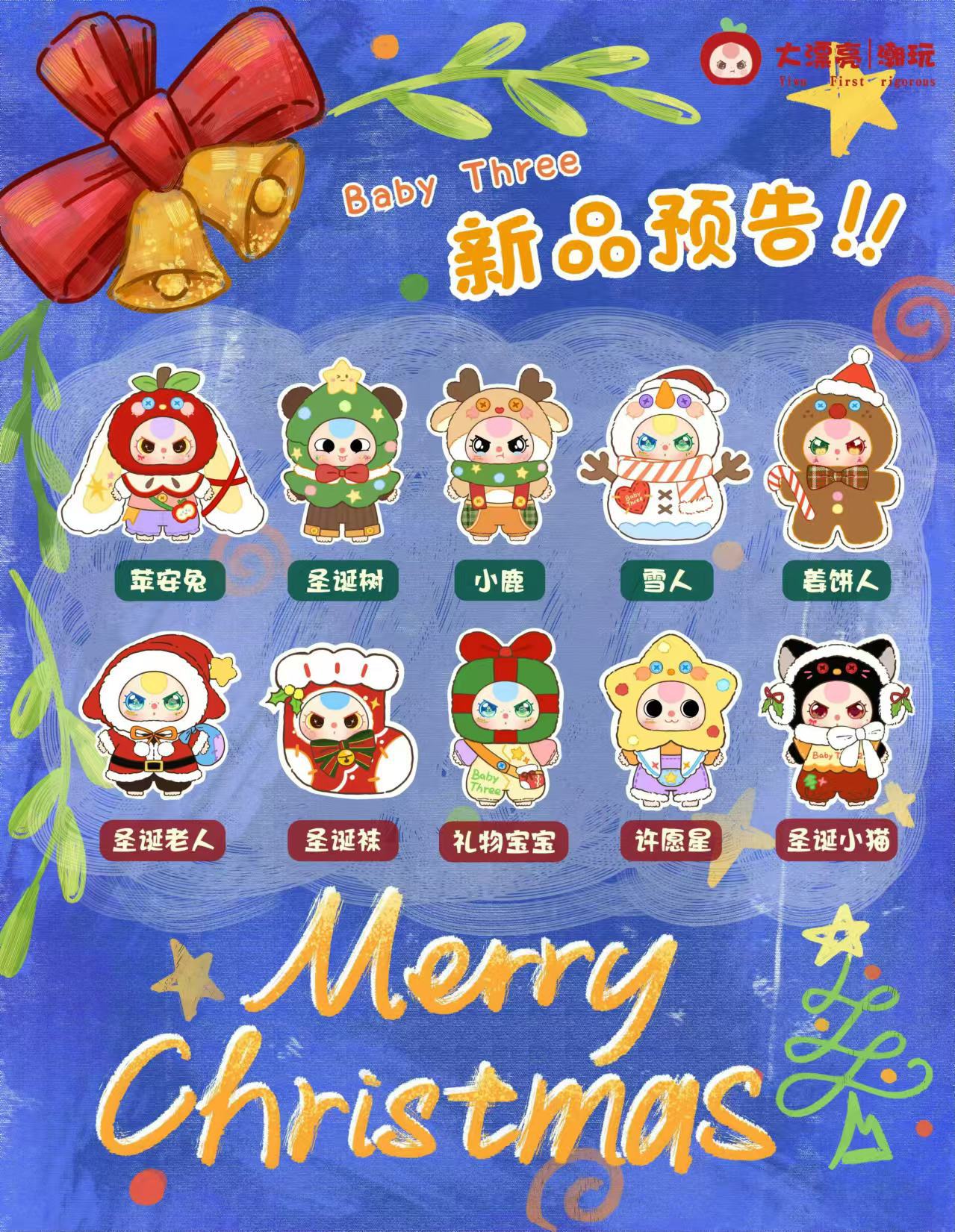 新商品スポットBabyスリー400% 人形三歳400体クリスマスシリーズ