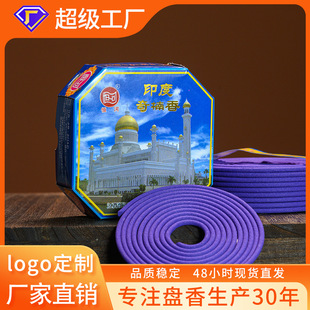 ���S�ӹ�����12С�r̴��P��Y�𹩷��҃ȳ־�Ѭ���l���g������ζ
