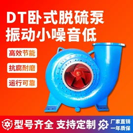 离心泵;其他泵;自吸泵