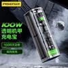 PISEN 100W transparent notebook portable battery mobile phone Flat Dedicated 20000 Ma High-capacity Portable source