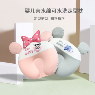 Factory supply baby shaping pillow 0-6 months shaping anti-deviation memory foam hydrophilic cotton constant temperature shaping pillow wholesale