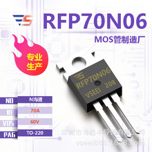 RFP70N06 N�ϵ�MOS�܈�Ч����TO-220 60V 70A ȫ��ԭ�S�S�ҬF؛��