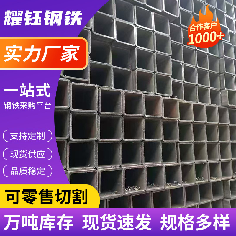 Q235B厂家供货大小口径薄壁方管方矩管 Q345B Q355B现货方矩管
