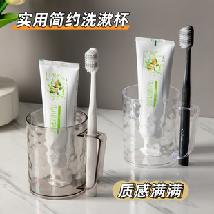 Light luxury household Glacier pattern mouthwash Cup transparent brushing Cup high-looking student couple wash cup with handle
