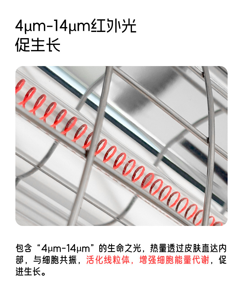 矩形采暖灯罩_D.jpg