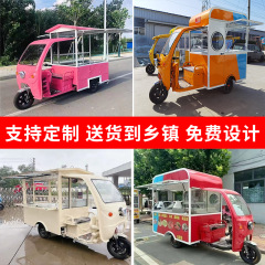 移動三輪食堂車多機能朝食車焼き串スイーツ料理夜市露店電動三輪車