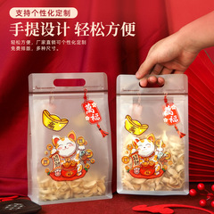 Factory Direct Sale New Year Lucky Cat Gift Bag Tote Bag Snowflake Crisp Candy Biscuit Zipper Sealed Bag