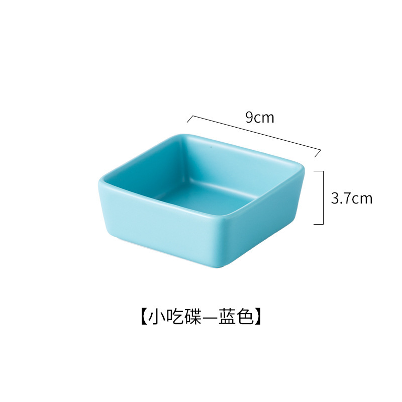 작은 사각형 접시 하늘색