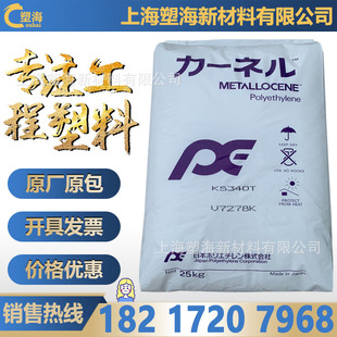 �ձ�����KN��֬ ͸���� KS560T KS340T���ӹ��D�ͺ�ĤPE��� �A�