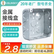 USLINSKY�`�� ����UL �����_�P�������b�Ӿ��� 1/2 & 3/4������