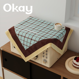 Modern Style Microwave Oven Cover Household Air Fryer Anti-Oil Fume Dustproof Square Towel Small Tea Set Dust Cover