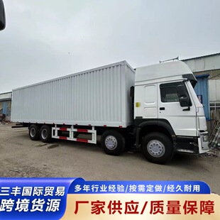 �羳����12݆���f�\ݔ܇ ǰ�ĺ��9.6��؛�� ���ֺ��ּ��b�俨܇