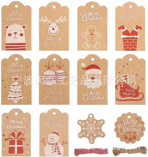 Spot happy Christmas Vintage Kraft paper tag snowflake tree Santa Claus gift Bell 12