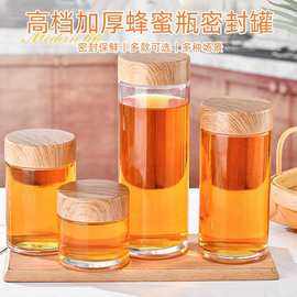 食品级1斤装蜂蜜瓶圆形带盖玻璃密封罐酱菜瓶罐头储物果酱蜜糖