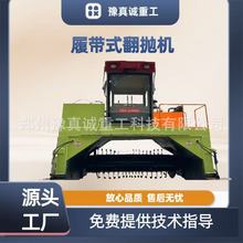 免建发酵槽养殖场用全液压履带翻堆机粪便秸秆污泥好氧发酵翻抛机
