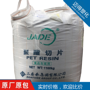 PET����d�ICZ-318�߄��ԔD��ע�ܼ�����춰��b����������Ƭԭ��